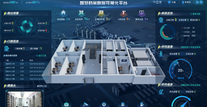 濟南市天橋區(qū)干部人事檔案服務中心智能化無人庫房