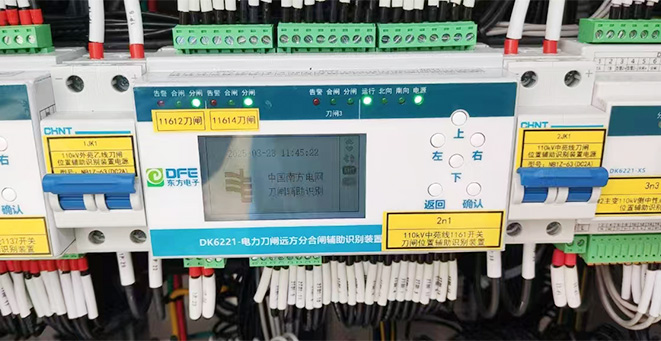 變電站室內(nèi)部署