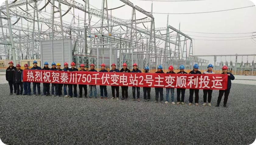東方電子承建的甘肅蘭州秦川750kV變電站順利投運