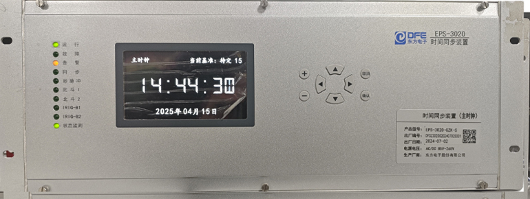 東方電子集團(tuán)網(wǎng)站