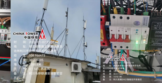 國網(wǎng)湖北省綜虛擬電廠