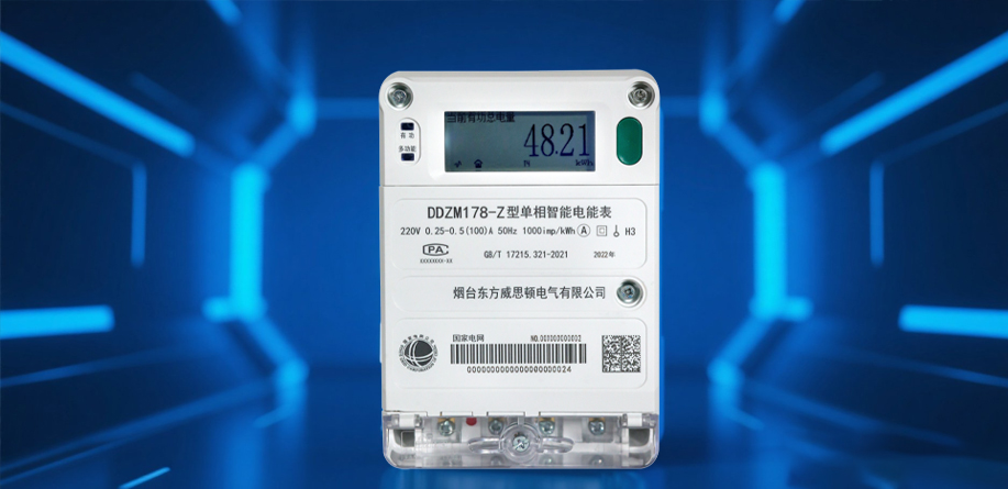單相智能電能表總銷量4000萬只